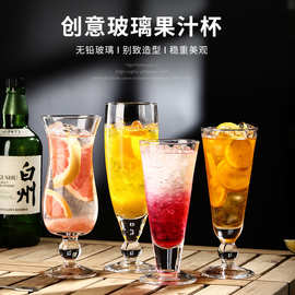 网红玻璃杯饮品飓风杯高颜值郁金香鸡尾酒杯气泡水杯冷饮果汁杯子