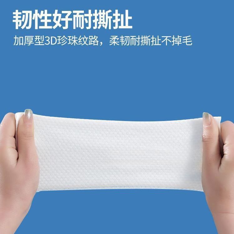 Toalla facial desechable Algodón puro engrosada Perla textura Limpieza de algodón Toalla de limpieza toalla extraíble maquillaje húmedo y seco
