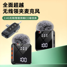 跨境新品A13无线领夹麦克风带数显带监听降噪混响直播录制视频A11