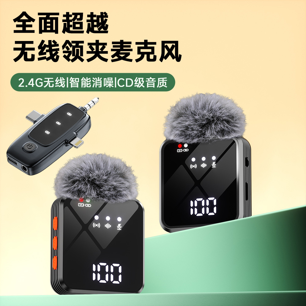 跨境新品A13无线领夹麦克风带数显带监听降噪混响直播录制视频A11