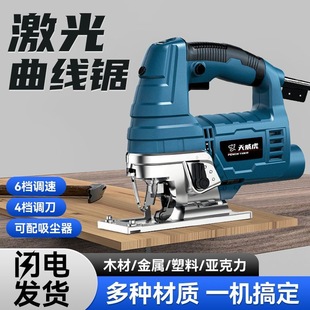 Woodworking Jigsaw Electric High-Power New Household Multi-Functional Curve Electric Saw Portable Wood Board Jigsaw Cutting Machine