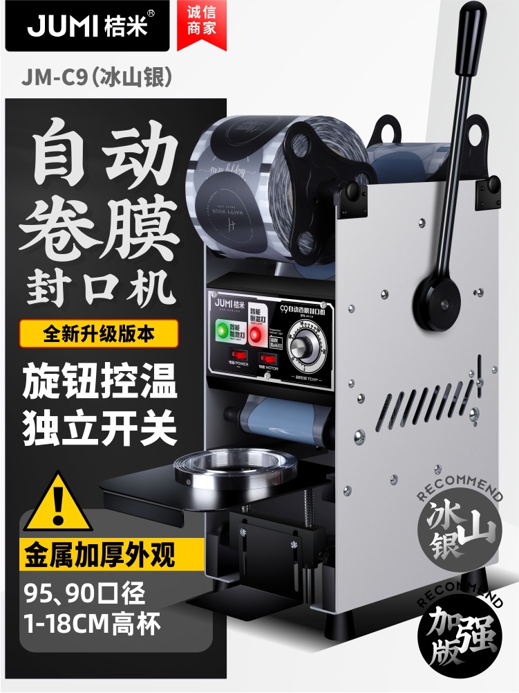 자동 필름 롤링 [세로/향상 버전] 아이스버그 실버