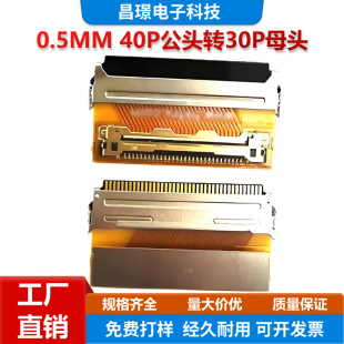 I-PEX20454-40P���^�D30Pĸ�^�Pӛ��Һ���������^EDP���DС�D���^
