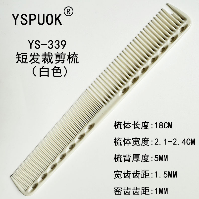 339 화이트