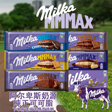 �ţ���ɿ����W���M��Milka�W���W���A�ļ��ɿ�֬ţ���ŉK