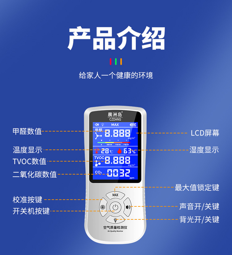 详情页_18.jpg