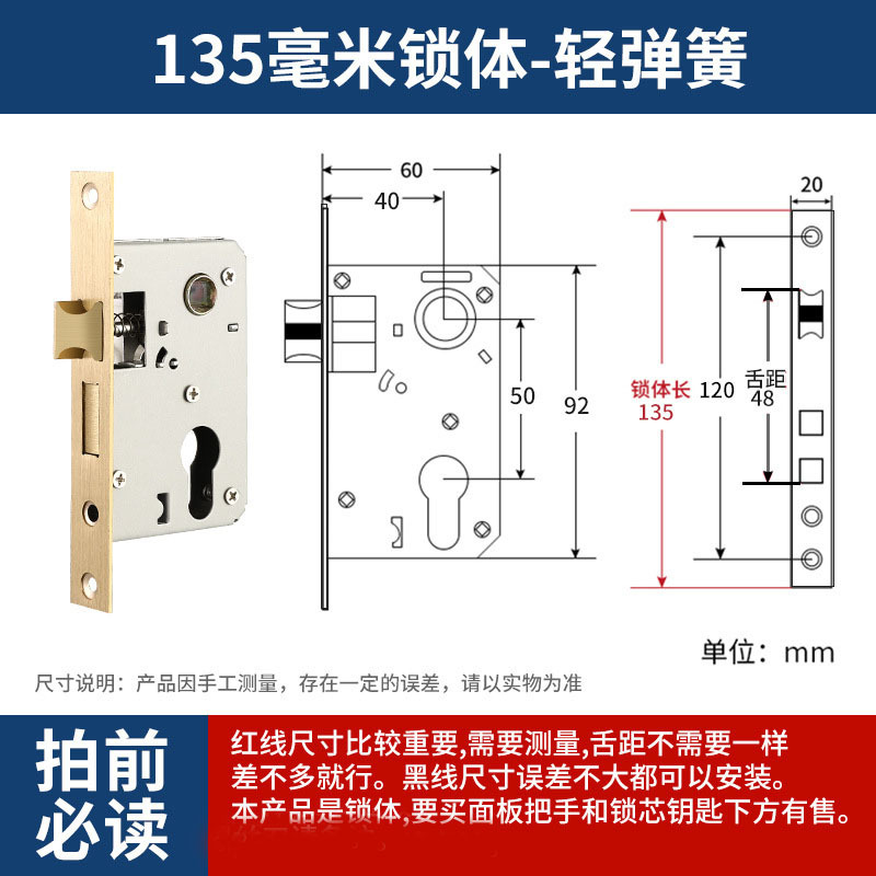 Cerradura de acero inoxidable interior dormitorio llave cerradura de puerta cerradura de puerta de madera universal cerradura de puerta de habitación silenciosa casa