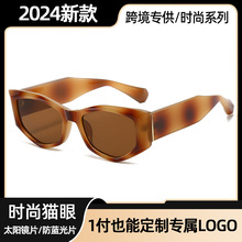 �羳�����è��ī����ɹ��UV2024�＾�¿�С��ʱ�в�ɫŷ��̫����