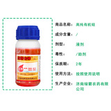 绿霸 Силиконовые добавки с высокой точностью Бибанга, дождевые гербициды, фунгициды, инсектициды, лиственные удобрения и добавки