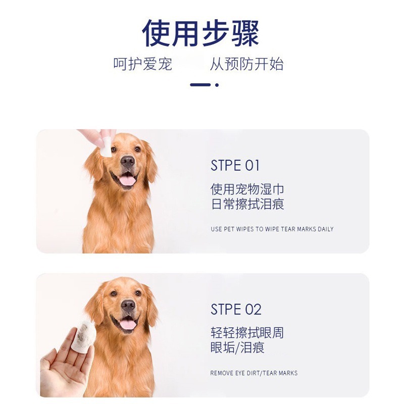 Mengxiangqu 犬猫涙やけクリーニングワイプ目の汚れケア不織布マイルドで便利なポータブルクレンジングタブレット|undefined