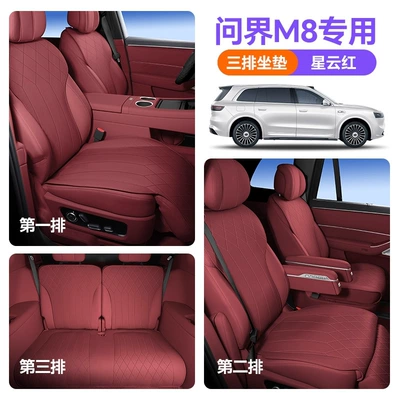 for the Whole Car, Four-Season Ventilation and | Modelə uyğun (Original) oturacaq örtükləri - m8-six-seater-nebula-red-seat-cushion-backrest-12-piece-set-for-the-whole-car-set