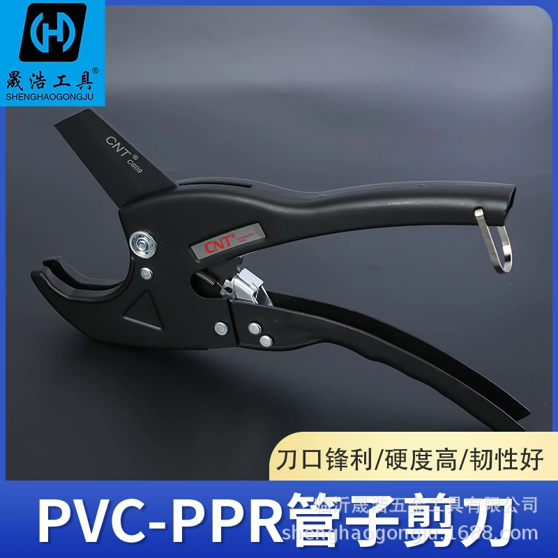 Большое имя (CNT) 63 мм, резак для водопроводных труб, ножницы для водопроводных труб, резак для ПВХ, быстрый труборез