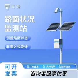 自动气象站;水质分析仪;水文仪器