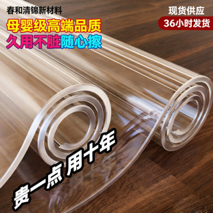 �Ӻ��ˮPVC͸��ˮ������ϴ����ˮ�����������S�F؛���lһ�����l