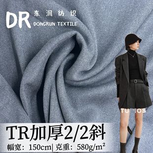 TR��\2/2б�Ӻ���ë���� �p��ĥë�غ�580g�����ﶬ���b��������