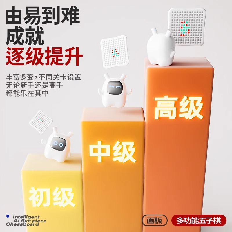 ai インテリジェントバックギャモンチェスとカードセット子供用フライングチェス電子小学生囲碁バトル知育玩具チェッカー|undefined