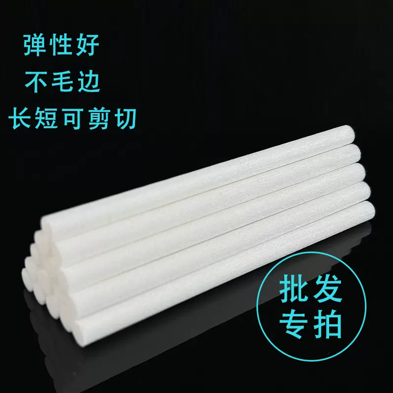 可剪雾化加湿器吸水棉棒USB加湿器过滤棉挥发棒车载USB加湿器棉芯