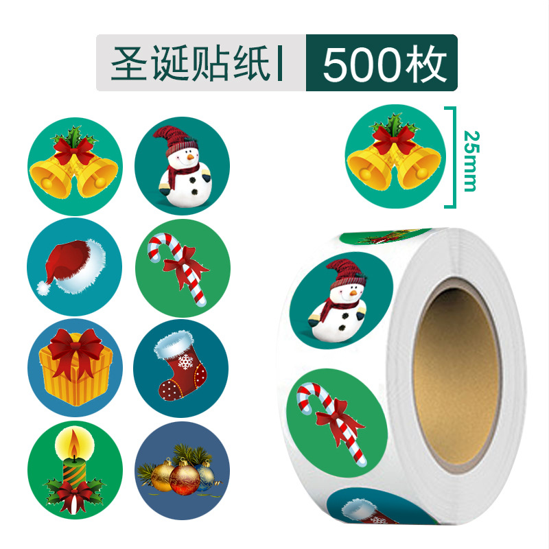 礼物上传