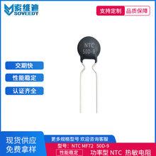 ԭbƷ NTC 50D-9  50R 50W ֱ9mm rh