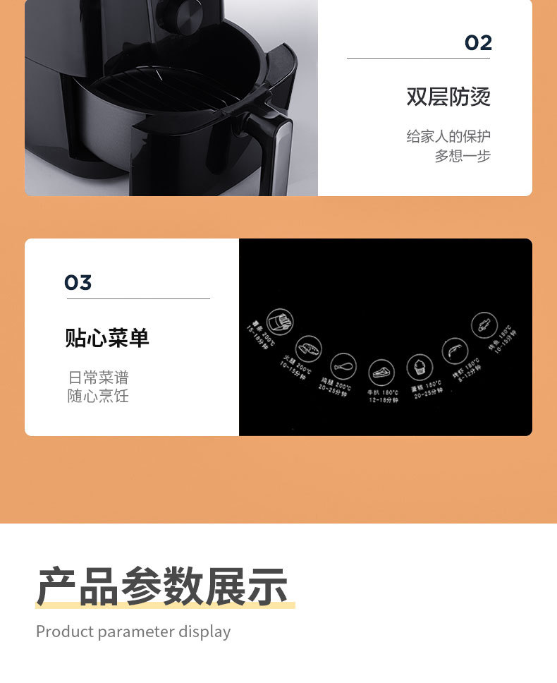 黑色空气炸锅_14.jpg
