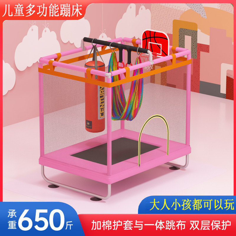 Children's Home Trampoline Indoor Swing Children's Toy Sports Baby Jumping Bed Sandbag Hanger Family Jumping Bed