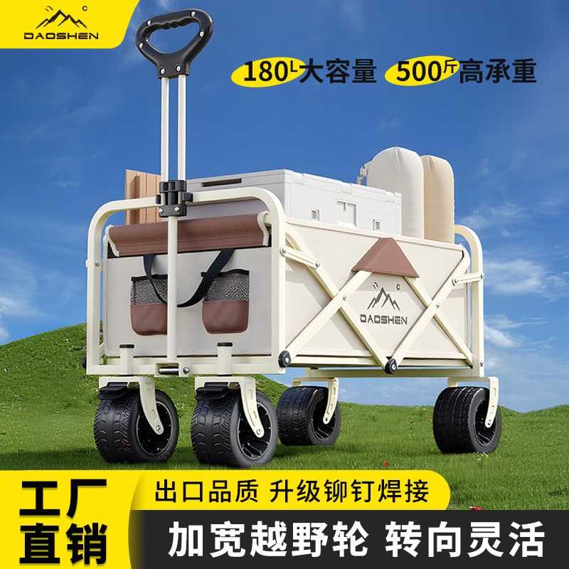 Camping Cart Outdoor Folding Trolley Large Camping Cart for Children to Lie down In, Picnic Cart, Night Market Stall Cart