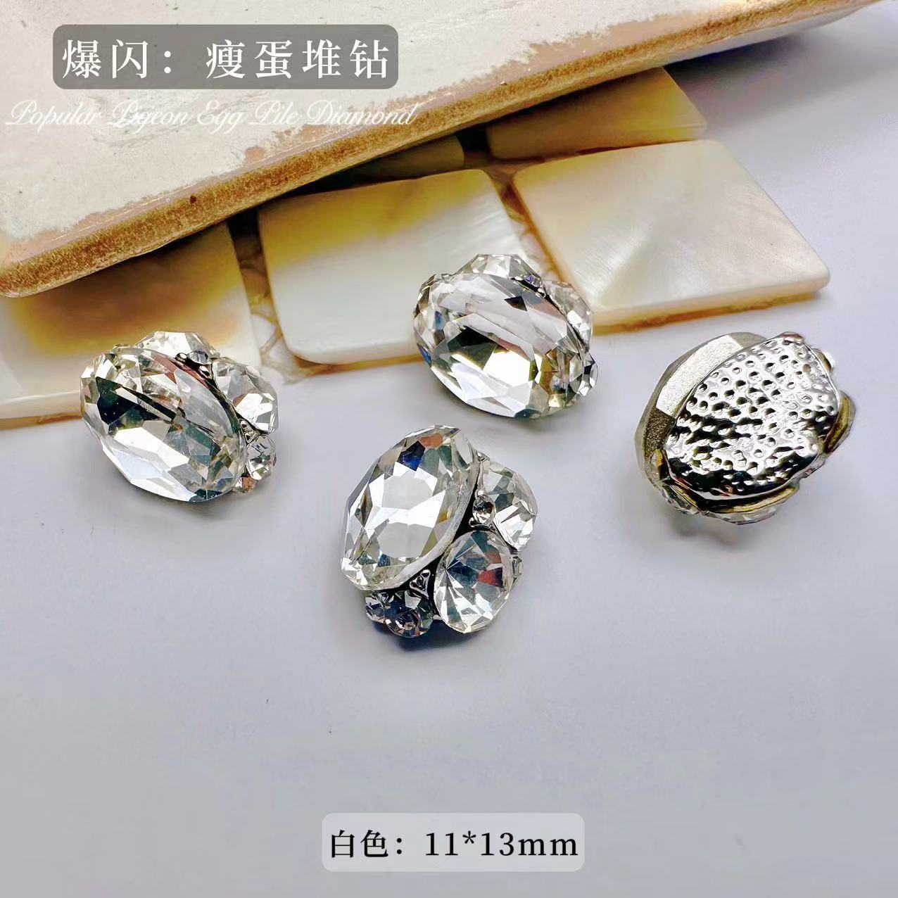 슬림 에그 파일 다이아몬드 [화이트]