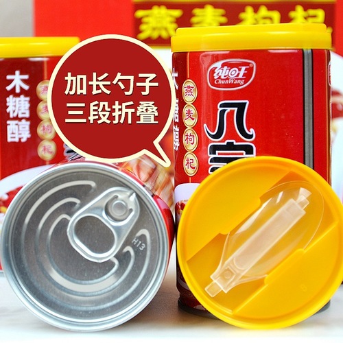 Sugar-free oatmeal, wolfberry, eight-treasure porridge, rice, whole grains, xylitol, special whole box for people with urine, 12 cans of breakfast instant food