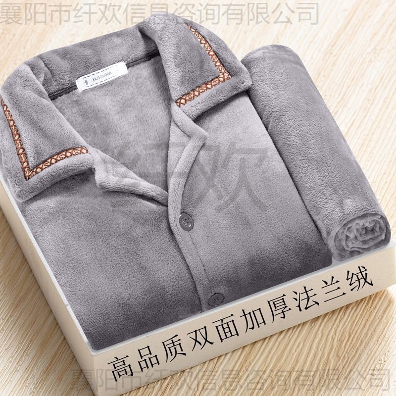 Autumn and Winter Men's Coral Velvet Pajamas New Thickeneded Velvet Long-Sleeved Warm Flannel Home Clothes Suit Winter