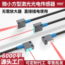 接近开关;光电传感器;光电开关