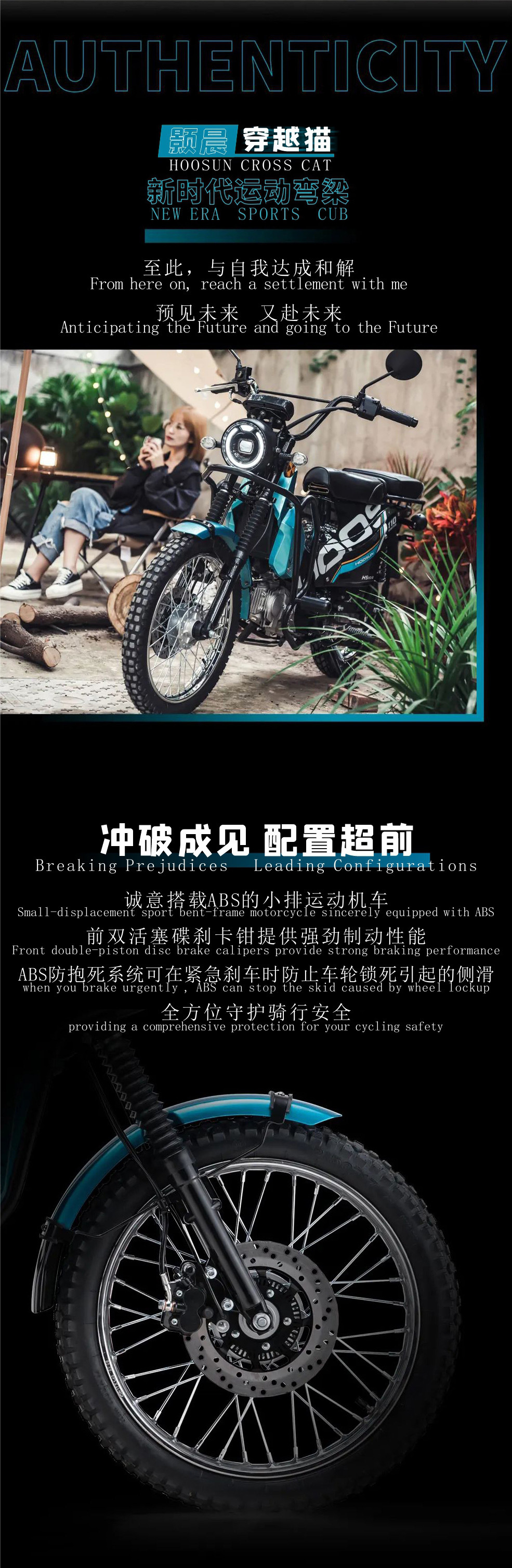 Premium Small-Displacement Leisure Sports Motorcycle, Cross-Country Motorcycle, Personalized Underbone Motorcycle