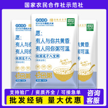 桂圆莲子八宝粥125g秋冬早餐养生粥料独立包装气血五谷杂粮粥批发