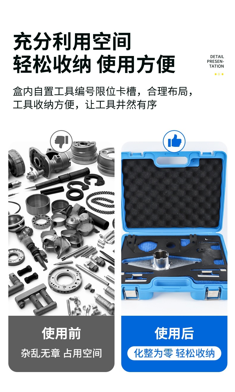 Special Timing Tool for Land Rover Evoque, Chery, and Jaguar 2.0 14 2.0-Liter Engines
