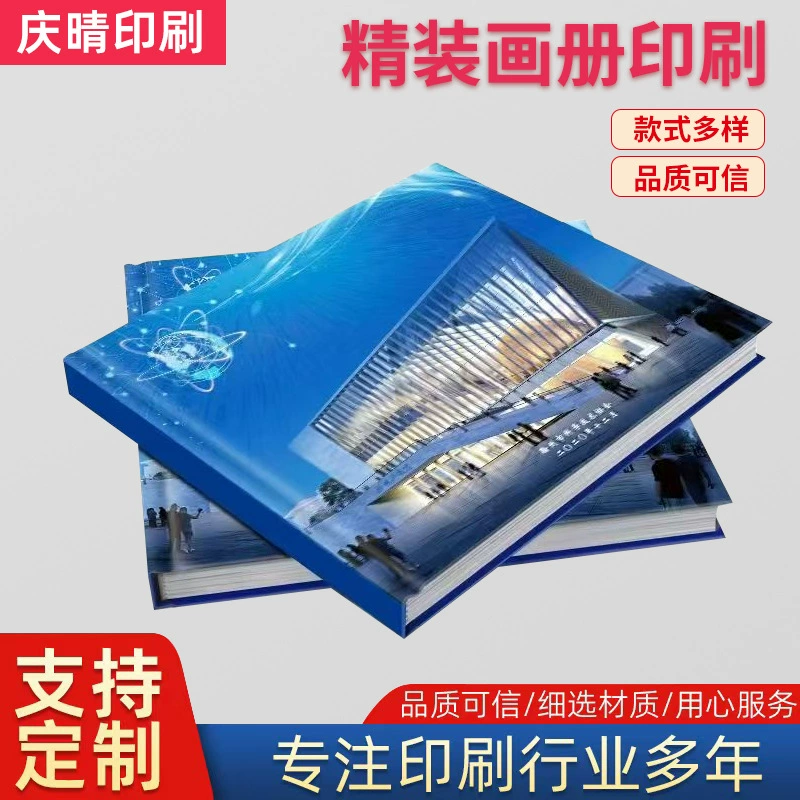 Печать книг в твердом переплете, брошюр в твердом переплете, руководств для сотрудников компании, иллюстрированных книг для дошкольников, цветная печать, печать на заказ