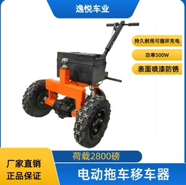 车身及附件;尾灯;千斤顶