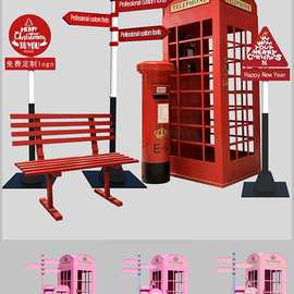 复古英伦铁艺电话亭邮筒加油机模型网红店铺商场活动开业道具摆件