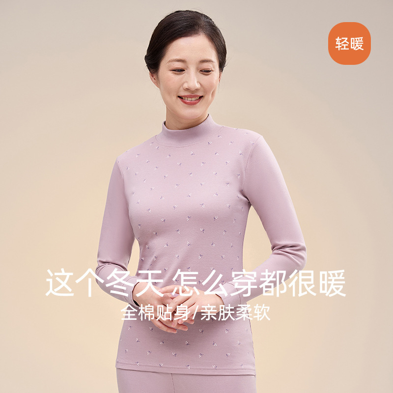 Middle-aged and elderly women's mid-collar long johns suit half-turtleneck cotton bottoming mother thin thermal underwear