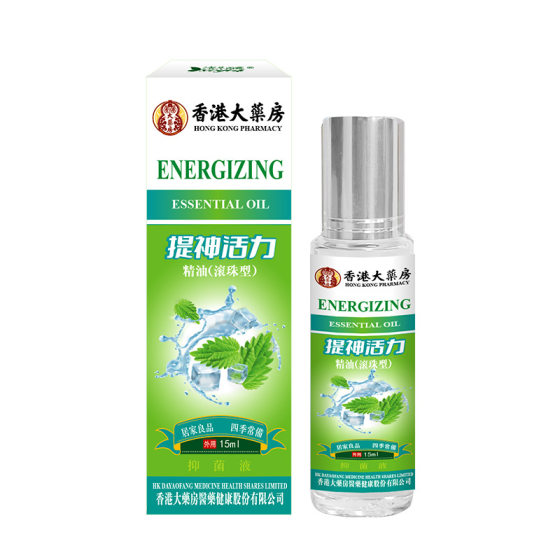Hong Kong pharmacy refreshing and vitality essential oil refreshing and refreshing driving anti-sleepy outdoor essential cooling oil portable 15m