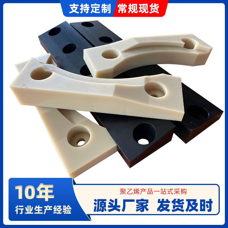 黑色尼龙异形件厂家批发多规格含油MC尼龙加工件超高分子聚乙烯板