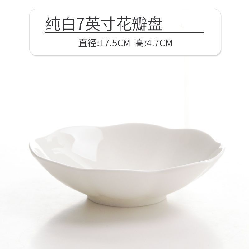 7 인치 꽃잎 트레이
