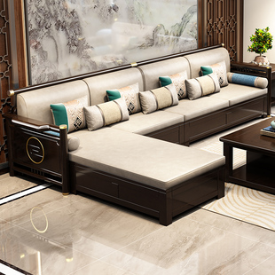 New Chinese Style Solid Wood Sofa Modern Chinese Style Living Room Small Apartment Winter and Summer Dual-Use Wooden Storage Furniture Government Subsidy
