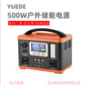 Energy storage power supply outdoors 220V move solar energy source portable high-power Meet an emergency source Manufactor wholesale