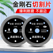 ȫ�ɳ���0.8�и�Ƭ���в����u�ɴu�մɽ���ʯ�Ƭ��ĥ�C���Ќ���