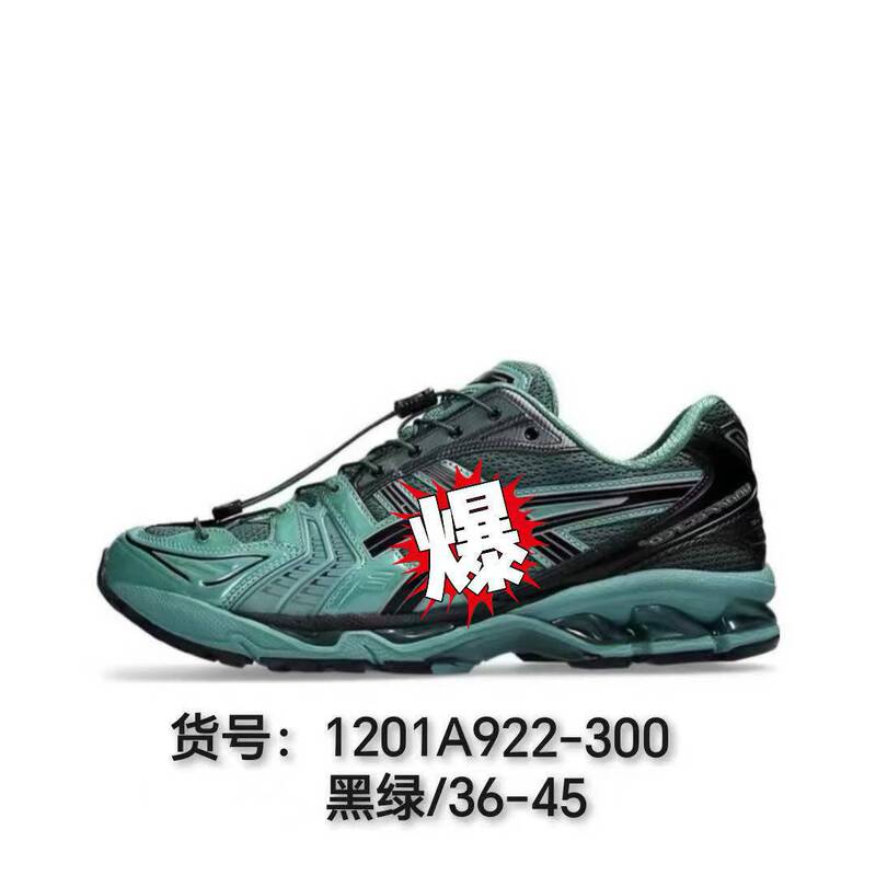跨境专供亚瑟Gel Kayano14网布面舒适百搭耐磨透气低帮男女跑步鞋|undefined