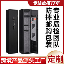 �羳�������ǹ����������ˮ��ָ�Ƶ�������gun safe ����ѷֱ��