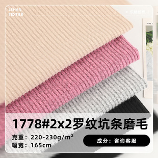 ����2x2�_�y���� 220g�ݼy�ӗlĥë�����ﶬ�����r�b���ᘿ���