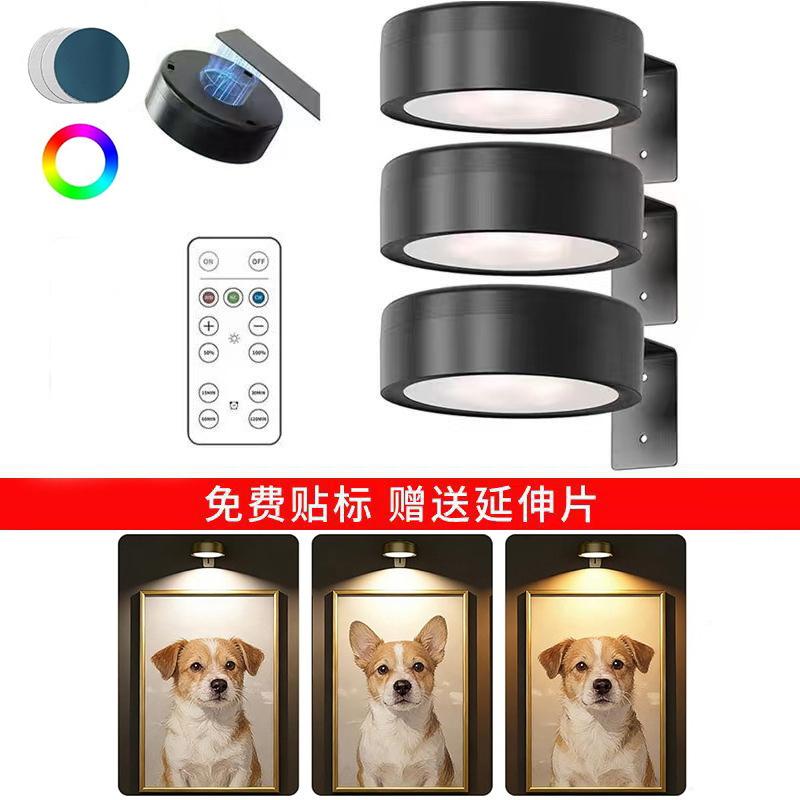 Cross-Border Indoor Wall Lamp for Living Room and Bedroom, Ice Hockey Lamp, Battery-Powered, Wireless Remote Control, Dimmable Background Wall Lamp Cross-Border Indoor Wall Lamp for Living Room and Bedroom, Ice Hockey Lamp, Battery-Powered, Wireless Remote Control, Dimmable Background Wall Lamp