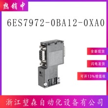 6ES7972-0BA12-0XA0���TDP�B����90&deg;��|��������PG�����O�����