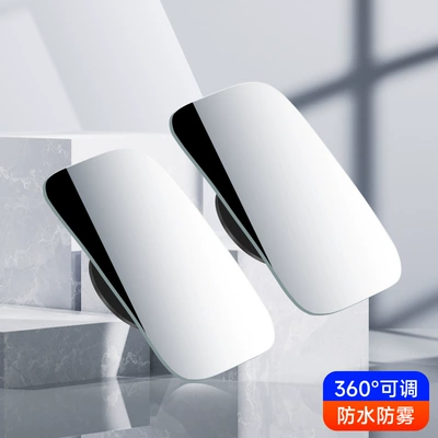 New Rearview Mirror Small Rearview mirror/rearview mirror - rearview-mirror-auxiliary-mirror-square-mirror