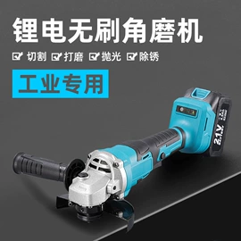 电链锯;电锤;手电钻